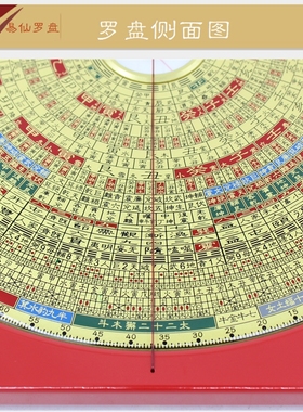 易仙方位定向强磁针永磁精准耐用