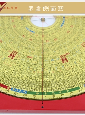 易仙方位定向强磁针永磁精准耐用