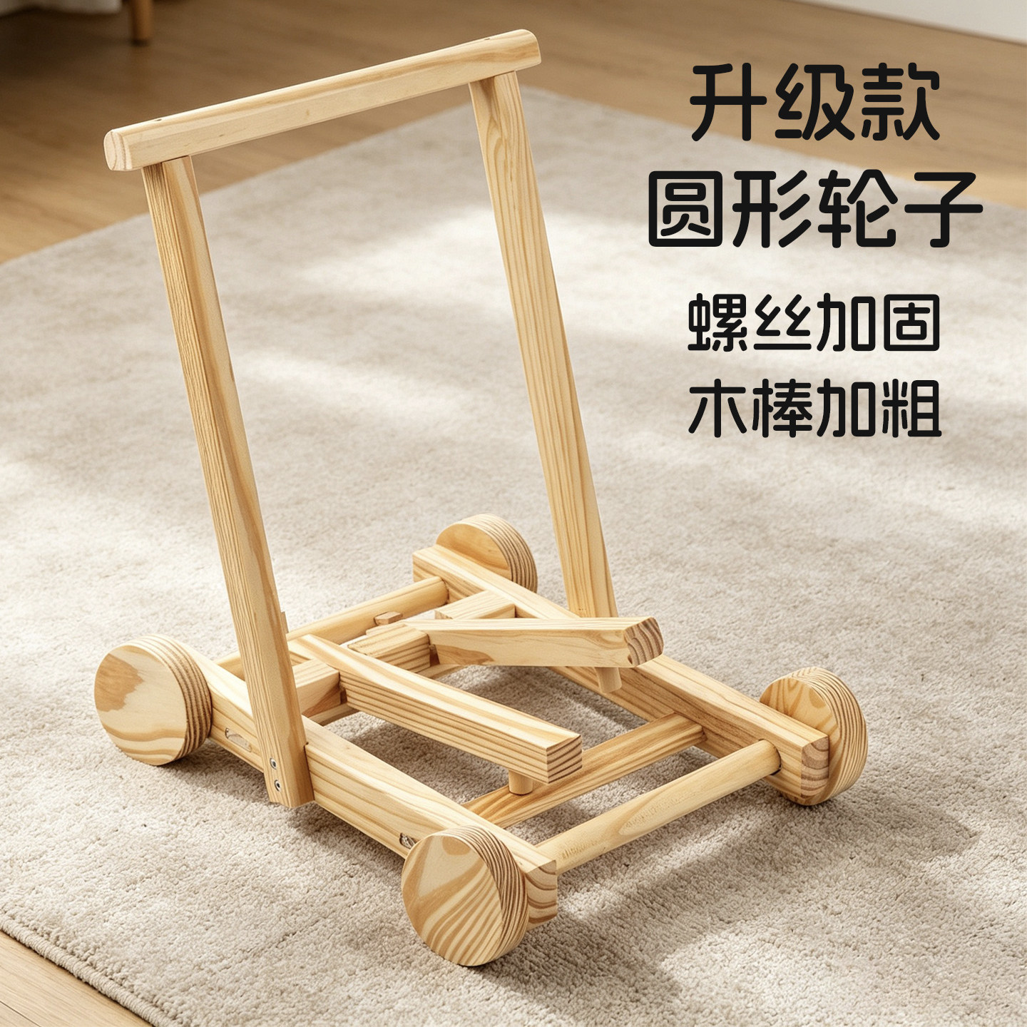儿童抖音益智老式手工木质学步车幼儿宝宝手推车实木婴儿助步小车