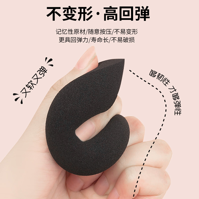 黑色亲水性聚氨酯皮面美妆蛋水滴斜切化妆细腻不卡粉干湿两用粉扑,淘宝优惠券,粉丝福利购,淘宝优惠卷