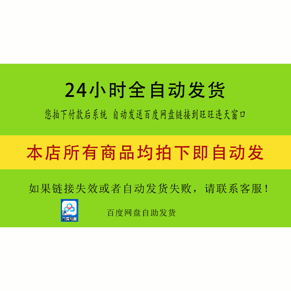 小学生语文同步字帖楷书基础部编版一二三四五六年级上下册电子版-图2