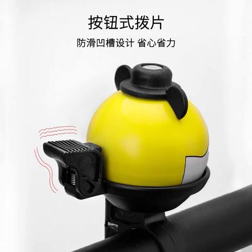 台湾n+1自行车熊猫铃铛山地车铃铛平衡折叠车卡通高分贝车灯装备 - 图1