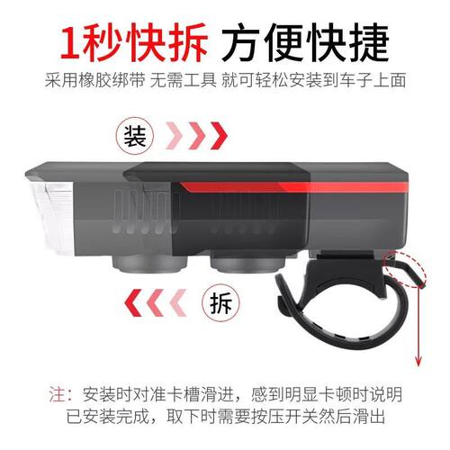 美利达自行车太阳能电喇叭车灯山地车夜骑强光手电筒单车骑行装备 - 图1
