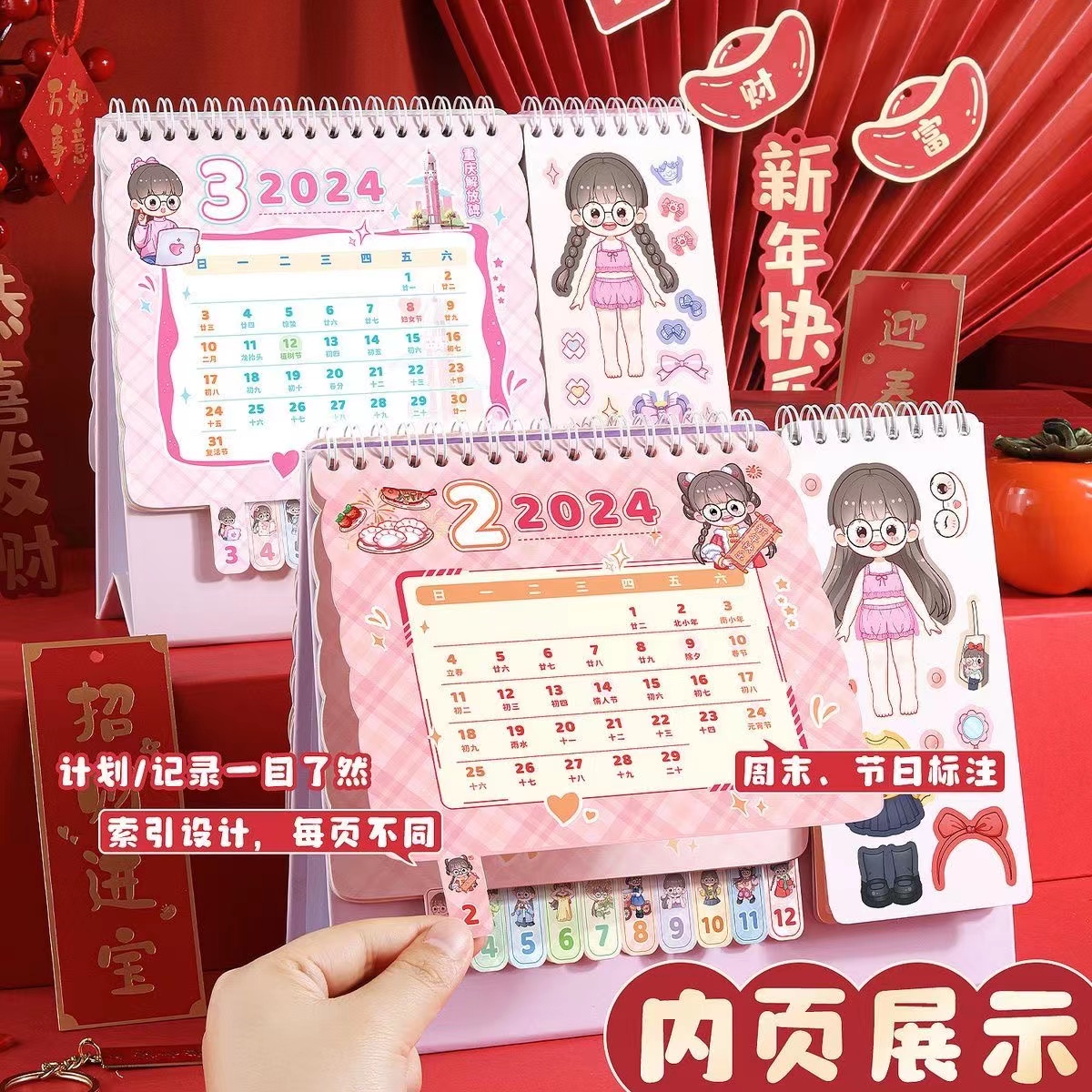 同款机灵姐周边2024年新年台历新款创意桌面办公室可爱少女心摆件-图0