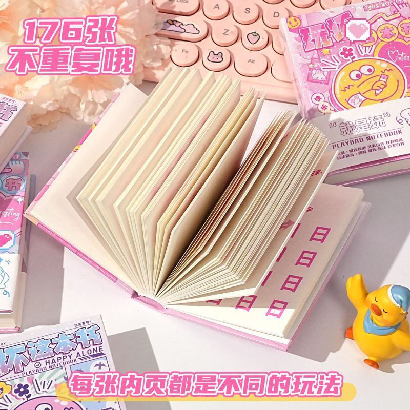 有趣好玩的书本子趣味礼物玩坏这本书解压互动冒险书发泄创意脑洞