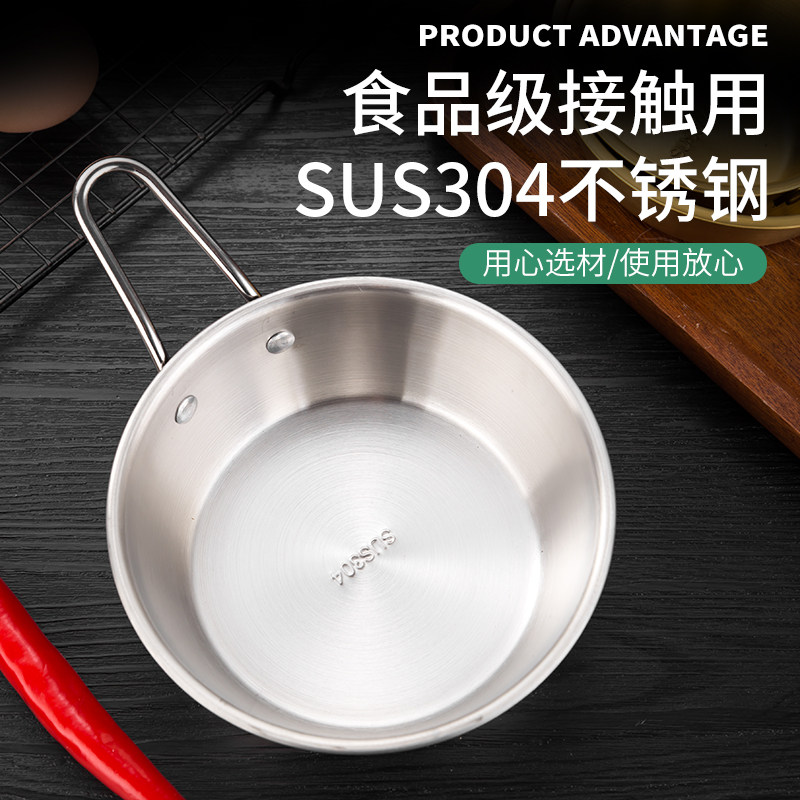 304不锈钢韩式米酒碗饭碗黄酒碗带把调料饭店专用热凉酒碗料理碗