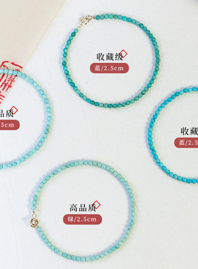 纯天然绿松石原矿小手链14k金夏