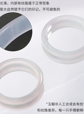 【浮生寂】玉髓手镯玉镯白月光女天然玉镯冰种玛瑙翡翠贵妃镯子