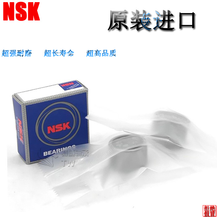 日本NSK进口滚针轴承HK2210 HK2212 HK2214 HK2216 HK2218 HK2220-图1