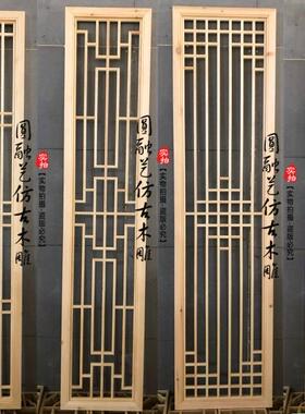 中式装修吊顶电视背景墙东阳木雕