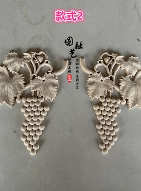 中式东阳木雕实木葡萄花片装饰