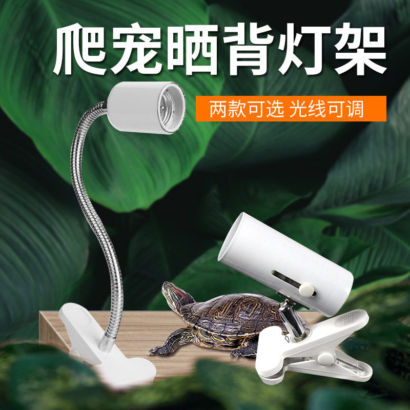 乌龟晒背灯uva+uvb3.0太阳灯爬宠加热灯泡活体保温补钙杀菌陶瓷灯,淘宝优惠券,粉丝福利购,淘宝优惠卷