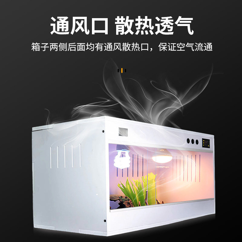 PVC爬虫恒温箱爬宠加热饲养箱 蜥蜴陆龟蛇乌龟保温箱守宫异宠爬箱,淘宝优惠券,粉丝福利购,淘宝优惠卷