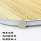 Double-layer sorghum stem cover curtain dumpling mat tray noodle tray tray tray sorghum grate put dumpling cover mat sorghum pot cover