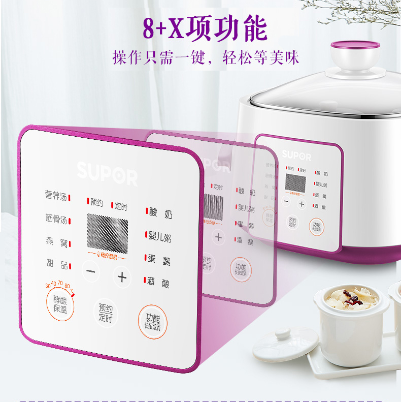 supor苏泊尔惠林专卖店苏泊尔隔水电炖锅1家用陶瓷煮粥神器全自动bb煲汤锅燕窝炖盅2-3人1