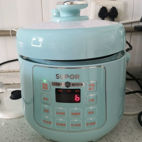 SUPOR MINI-SMART PILSER 2,5-литровая маленькая бытовая высоковольтная горшка с рисоваркой 1-2-3 Официальный аутентичный