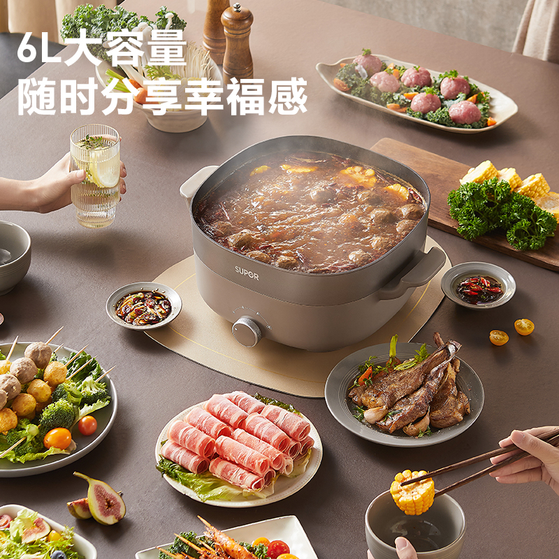 supor苏泊尔惠林专卖店苏泊尔电火锅家用电煎炒菜煮锅炒锅烧烤多功能一体大容量不断电锅1