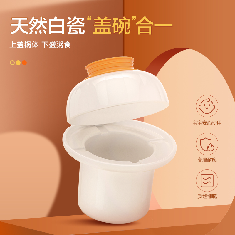 supor苏泊尔惠林专卖店苏泊尔电炖锅家用辅食锅bb煲汤煮粥神器燕窝陶瓷炖盅多功能小炖锅1