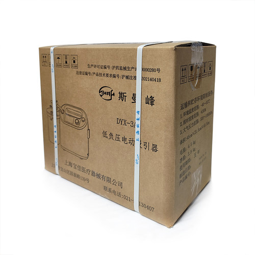 斯曼峰低负压电动吸引器DYX-3A医用持续引流机新生儿羊水吸引器 - 图2