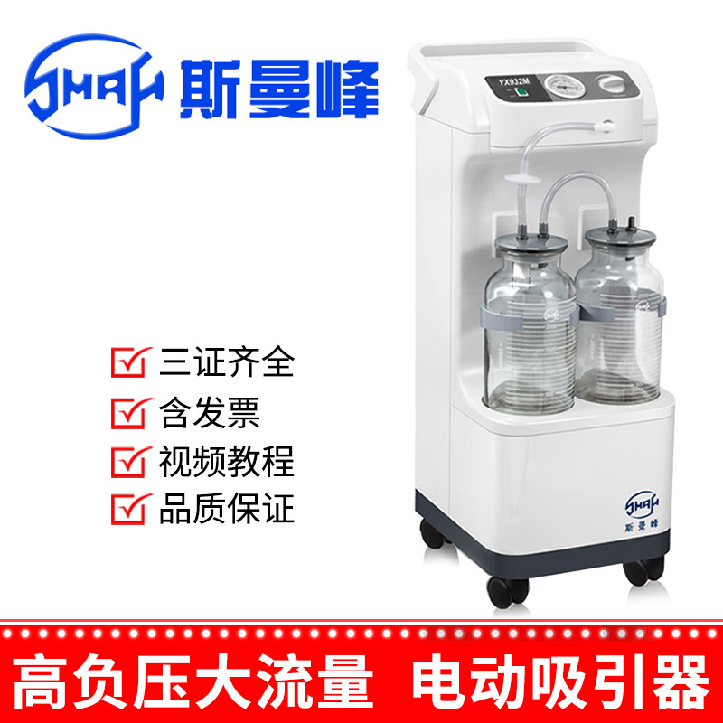 有哪些吸引器家用医用吸引器选膜式还是活塞式？关键看这三点区别💡_https://www.jmylbn.com_新闻资讯_第3张