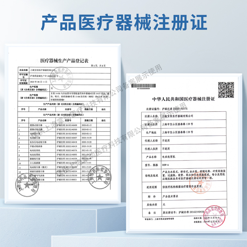 斯曼峰电动洗胃机DXW-A医用急救自控手控大速率可移动电动洗胃机-图3