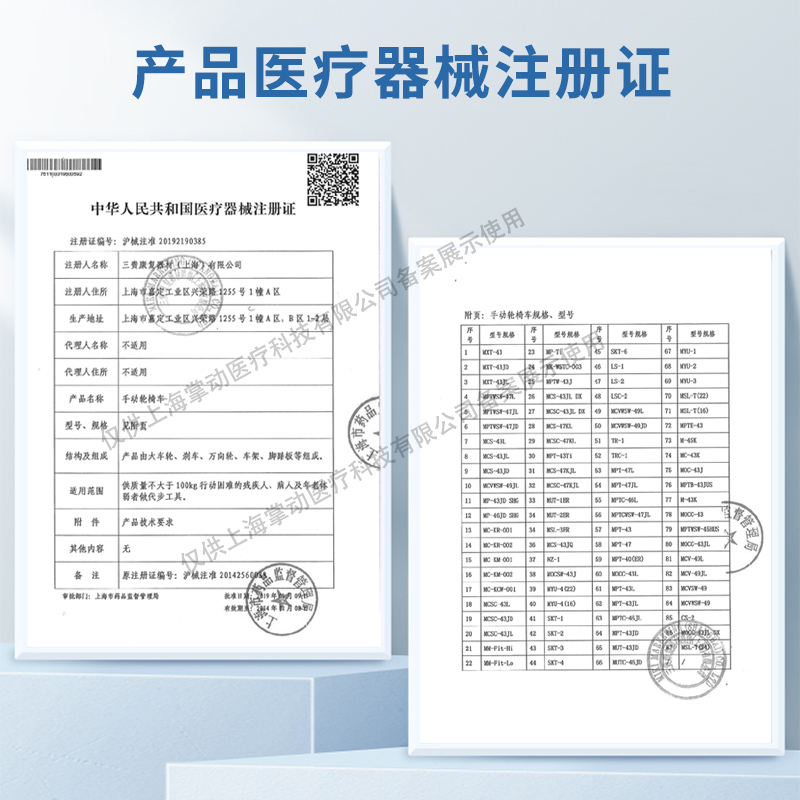 日本MIKI轮椅MOCC-43JL航太铝轻便折叠轮椅小型便携老人代步轮椅-图3