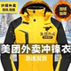 Meituan Rider Clothes, Winter Takeout Work Clothes, Jackets, Autumn and Winter Velvet Thickened Windproof Meituan Jackets