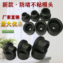 Large Concessional Hot Melt Anti-Clogging Die Head 20 63 Hot Melt Machine Nonstick Mold Head Big Gold Lacquer Hot Head Accessories