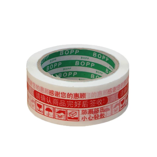 Лента, прозрачный пакет, оптовые продажи, делается под заказ