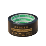 Лента, прозрачный пакет, оптовые продажи, делается под заказ