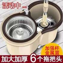 Home Mop Swivel Mop Bucket Double Drive Mop Bucket Dump Dry Mound Cloth Domestic Mop Free Hand Wash Tug Deity