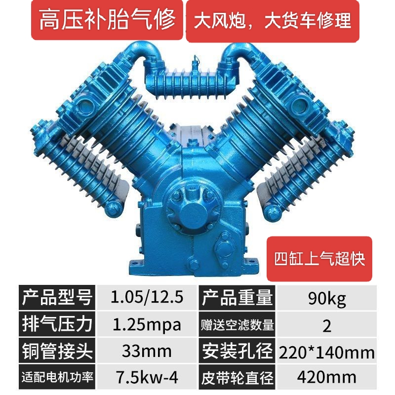 上海通用工业空压机头木工打气泵配件缸头捷豹空气压缩机泵头配件