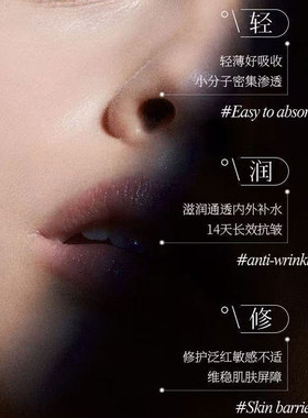 拍1发3DNA钠抗皱溶纹油官方正品