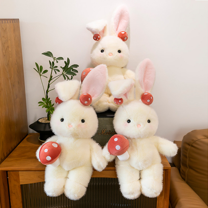 小白兔公仔抱蘑菇兔子玩偶毛绒玩具睡觉抱枕布娃娃男女孩生日礼物,淘宝优惠券,粉丝福利购,淘宝优惠卷