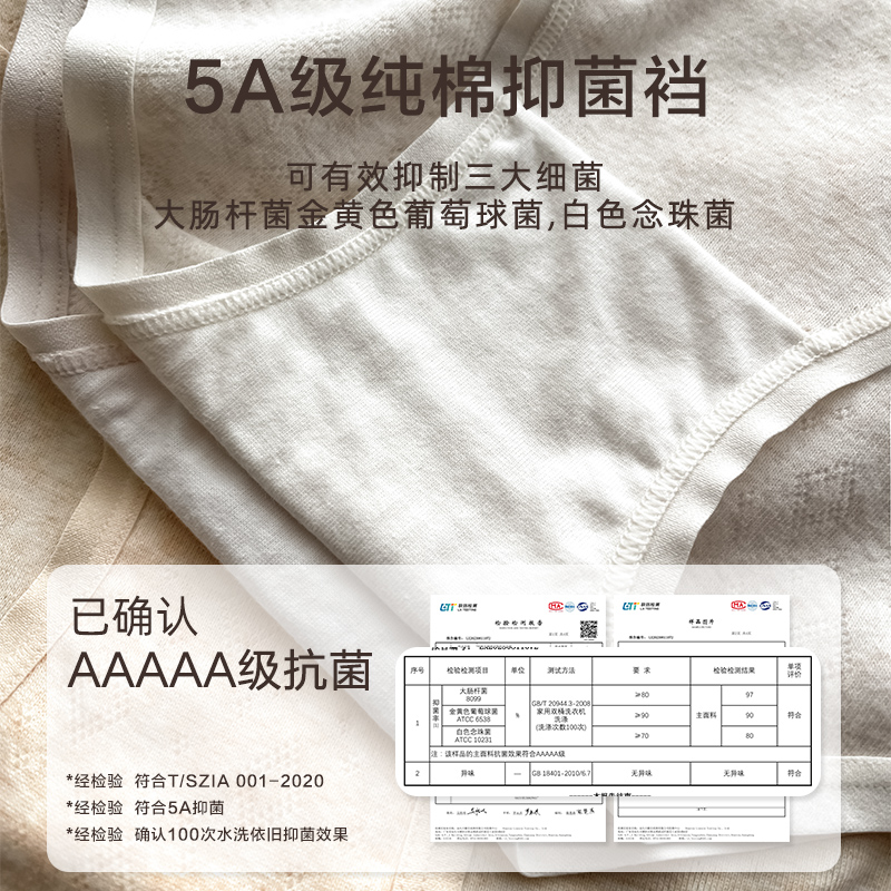 商品详情图片