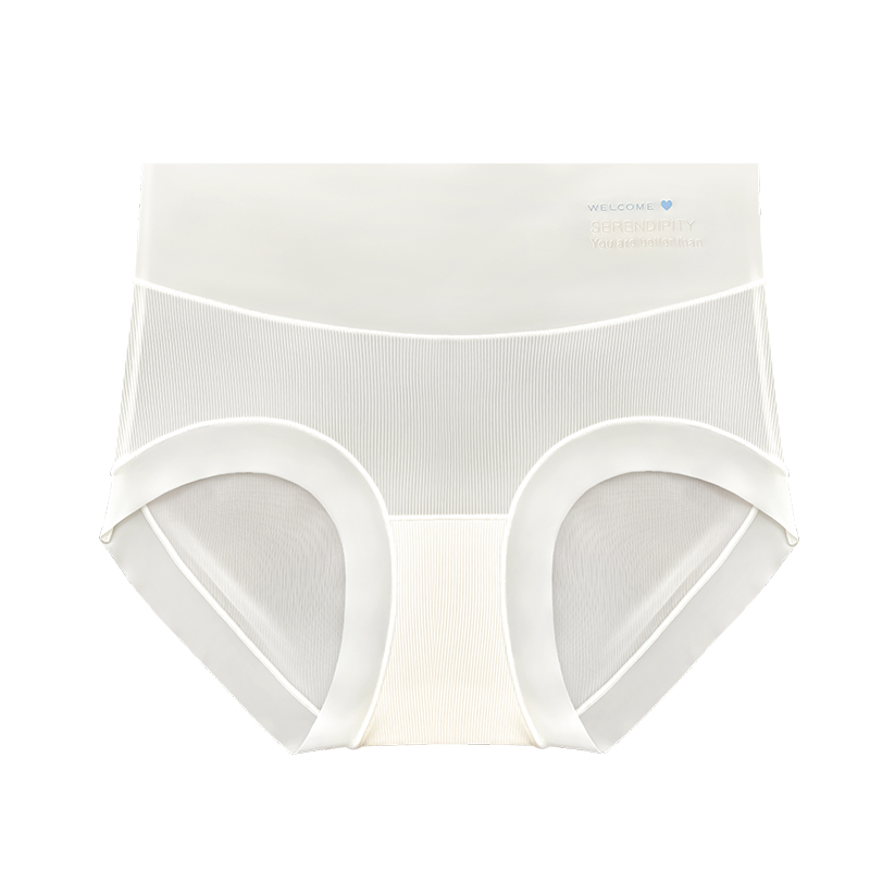 高腰内裤女纯棉抗菌裆夏季薄款少女透气裸感冰丝无痕女士三角短裤,淘宝优惠券,粉丝福利购,淘宝优惠卷