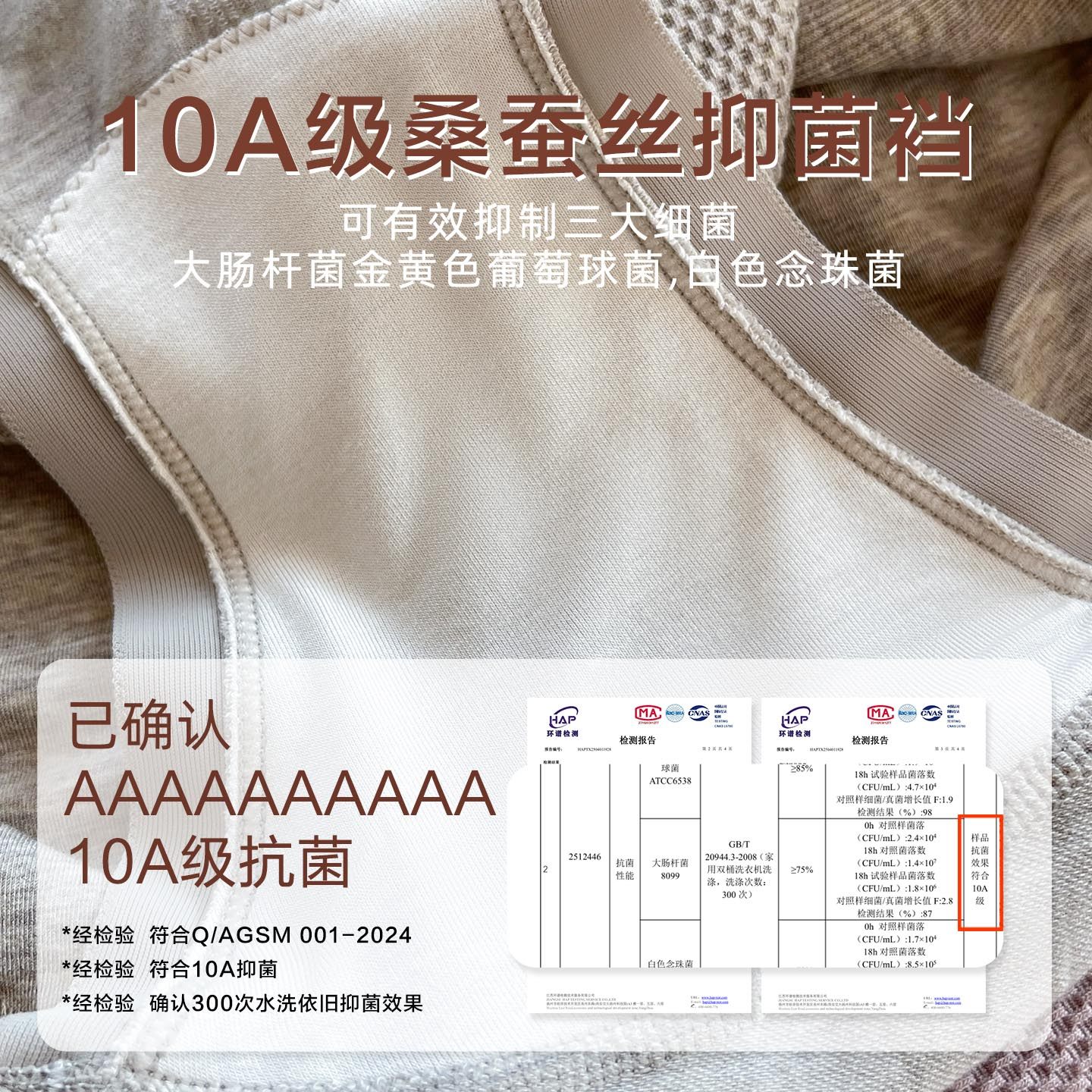 高腰内裤女2025新款10A桑蚕丝抗菌裆莫代尔收腹提臀女士三角短裤,淘宝优惠券,粉丝福利购,淘宝优惠卷