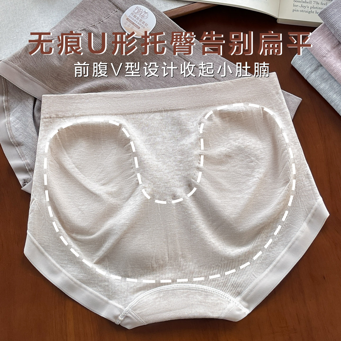 内裤女2025新款10A纯棉抗菌裆50S莫代尔收腹提臀中腰女士三角短裤,淘宝优惠券,粉丝福利购,淘宝优惠卷