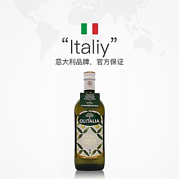 olitalia奥尼特级初榨橄榄油1000ml[5元优惠券]-寻折猪