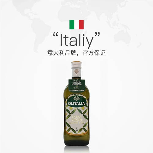 【Самоуправление】 Италия импортировала олиталию Oni Opere Virgin Olive Oil 1000 мл Съедобной Масло Холодную прессу
