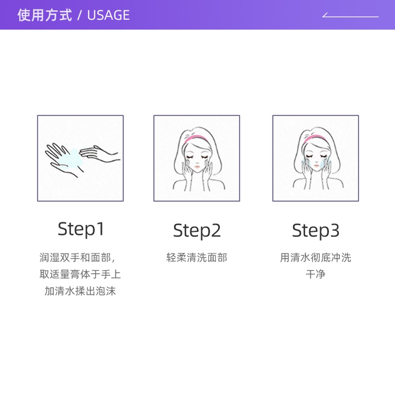 【自营】黛珂天然白泥洗颜霜170g洁面乳洗面奶深层清洁白泥正品