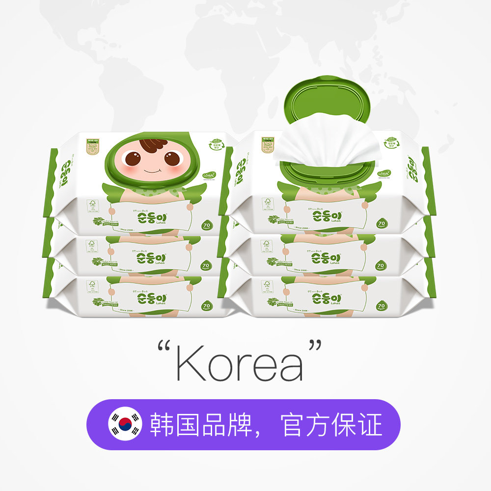 【自营】顺顺儿湿巾宝宝婴儿童湿纸巾手口专用大包家用70片6包,淘宝优惠券,粉丝福利购,淘宝优惠卷