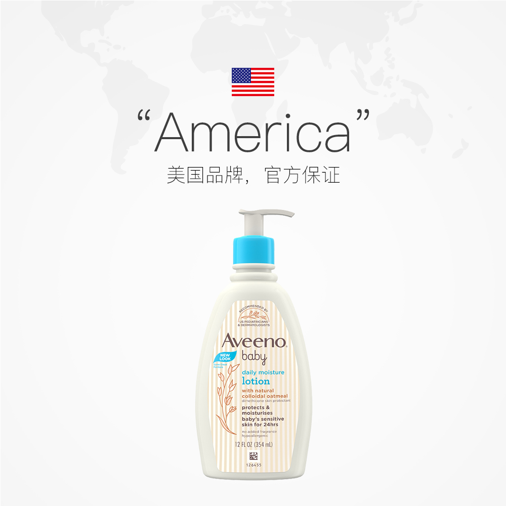 【自營】Aveeno/艾惟諾嬰兒每日倍護潤膚霜354ml保濕霜寶寶面霜_天貓國際自營進口超市國內現貨_嬰童用品