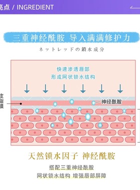 国内现货蜜桃牛奶保湿润唇膏