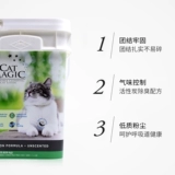[Самостоятельно трудоустройство] Catmagic meow jieye Пробиотики Paton Volumes Carbon Catal 30 фунтов Сурсира