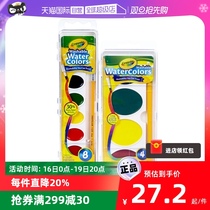 (self-employed) painted childrens solid water color water powder paint Children washable suit with drawing stroke brush toy