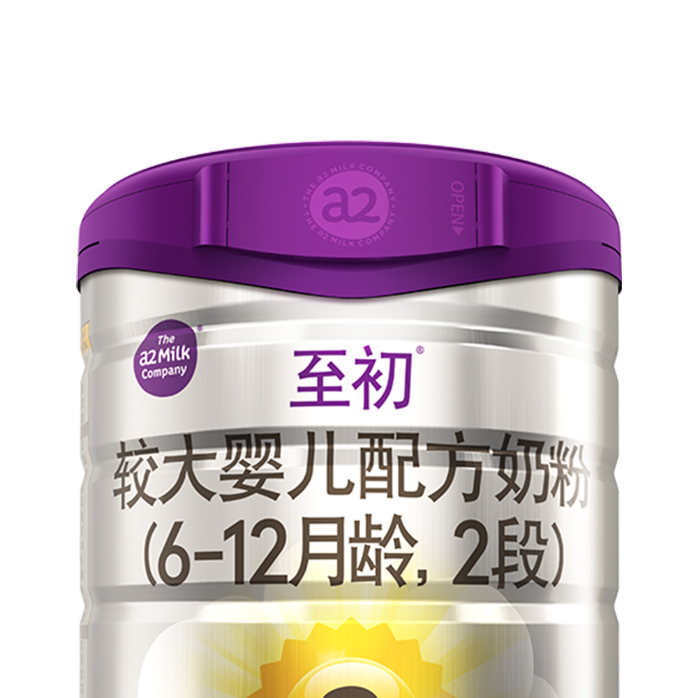 天猫国际进口超市国内现货【直营】a2至初较大婴儿配方奶粉（2段）900g 中文版*2 防伪1