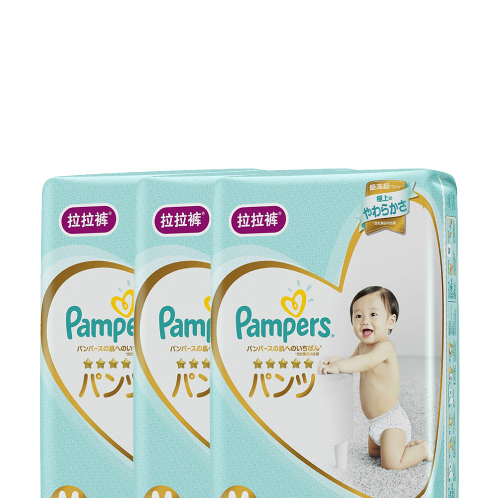 天猫国际进口超市国内现货【直营】美国Pampers/帮宝适进口一级婴儿拉拉裤尿不湿M58*3包1