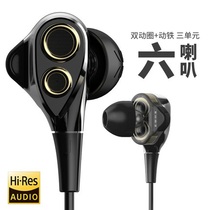 Cloud see T8S moving iron ring iron double moving circle quad-core six units heavy low sound cannons HiFi Fever high sound quality