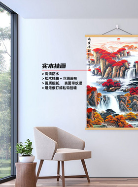 竖版鸿运当头聚宝盆家居海报山水装饰画高山靠山瀑布招财客厅贴画